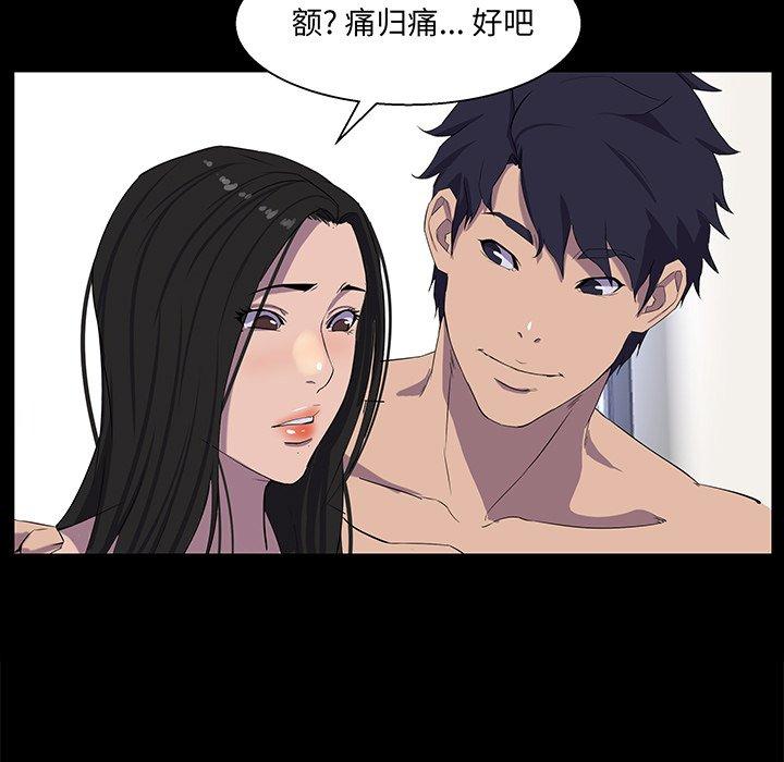 第 38 话