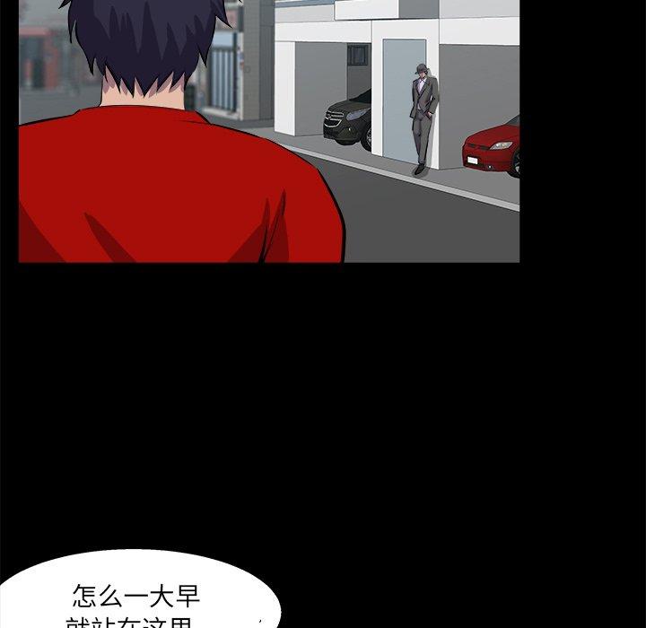 第 38 话