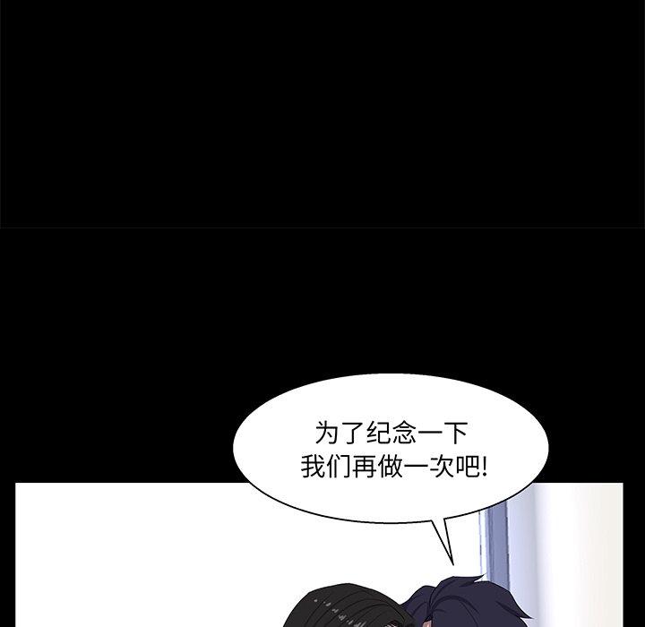 第 40 话