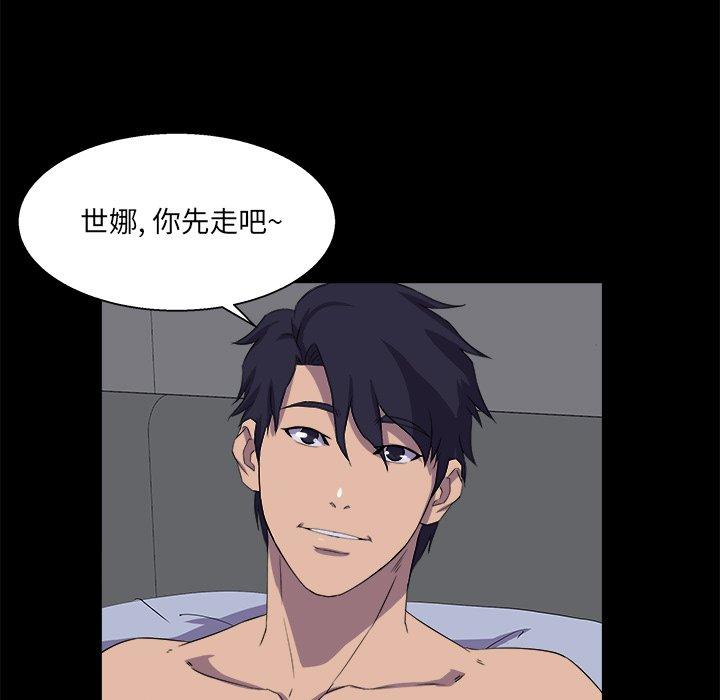 第 40 话