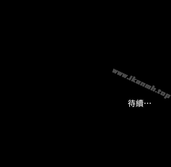 第1話 - 陌生的女子
