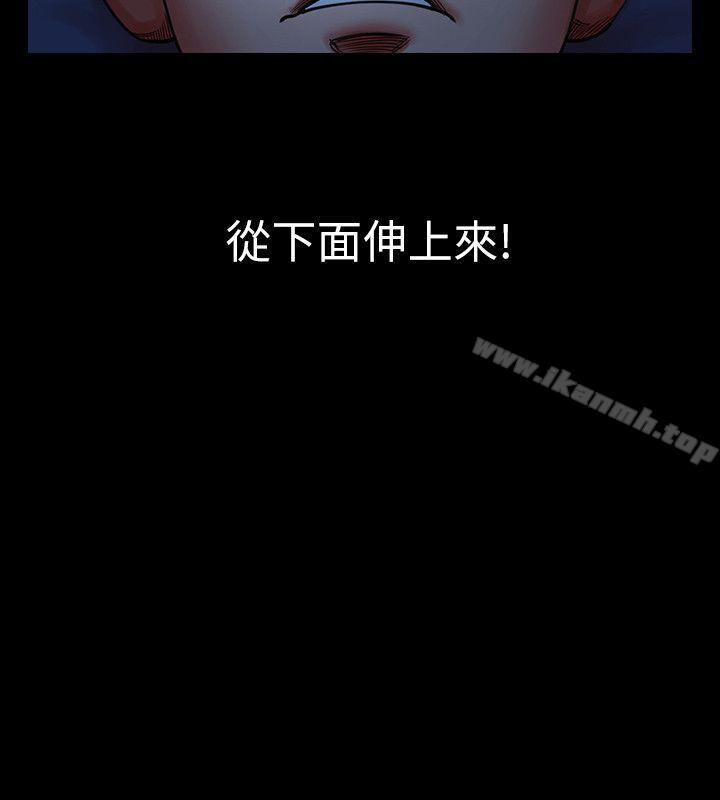 第2話 - 清純的她