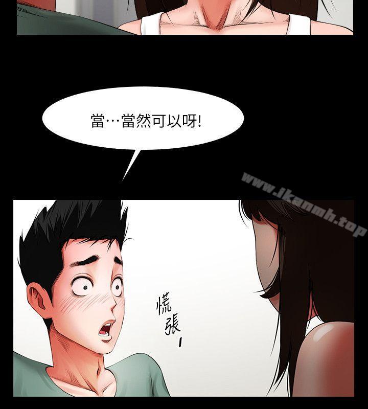 第4話 - 要不要...一起睡?
