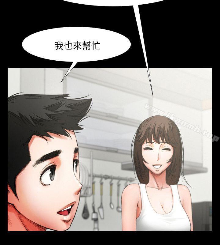第4話 - 要不要...一起睡?