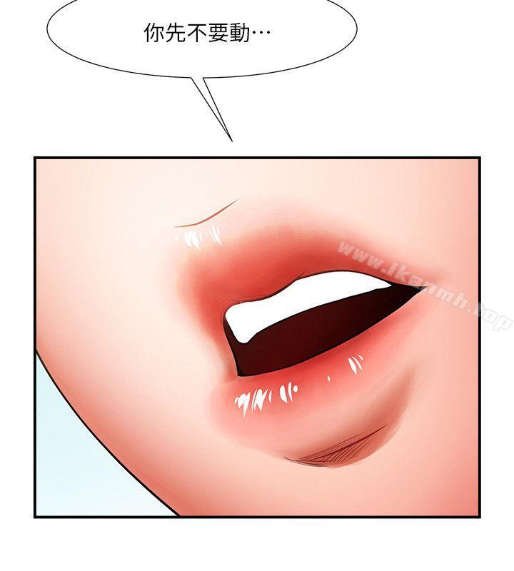 第7話 - 走光