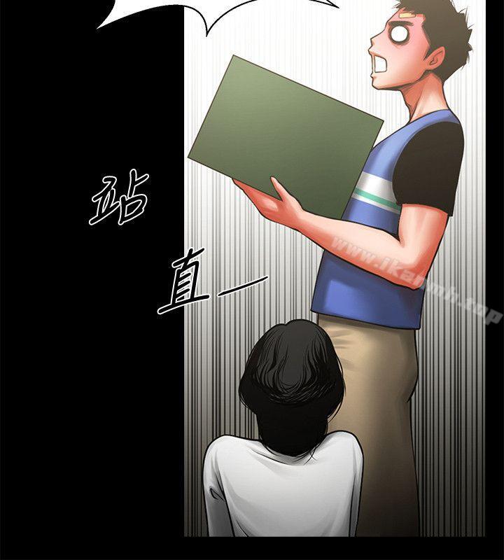 第8話 - 店長的誘惑