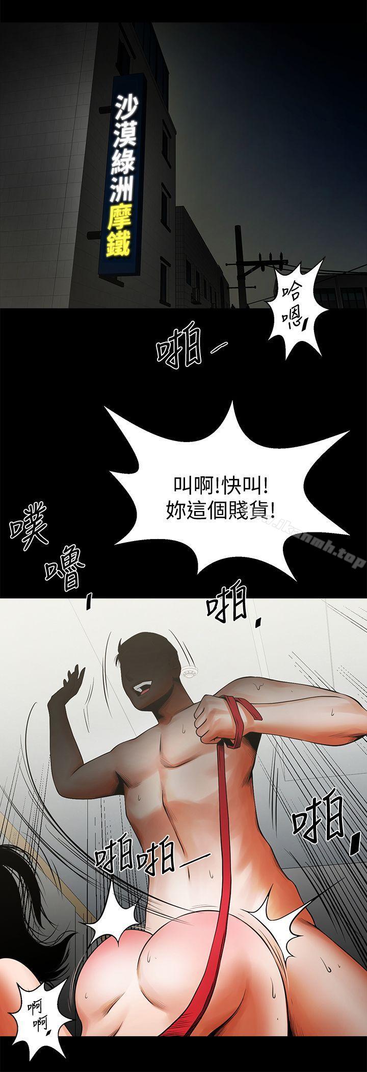 第13話 - 銀夏的驚喜