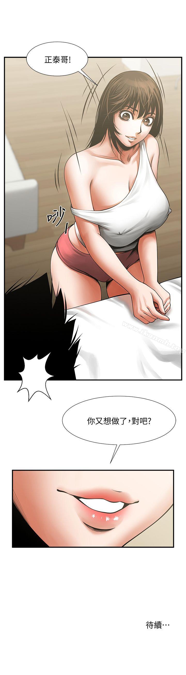 第16話-不亞於友真的銀夏