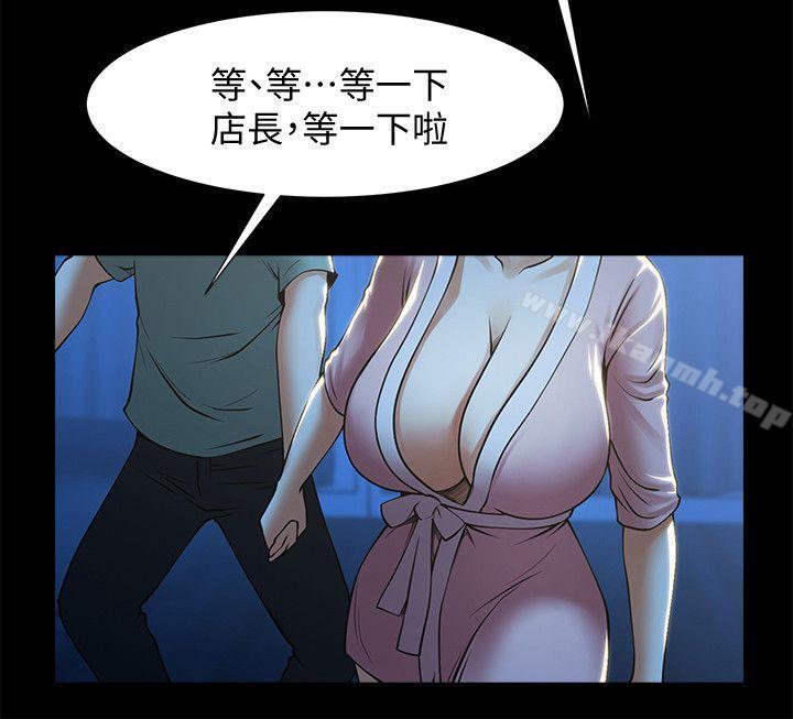 第23話-劈腿後的決心