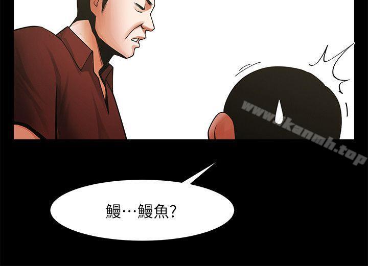 第31話-友真的複雜心情