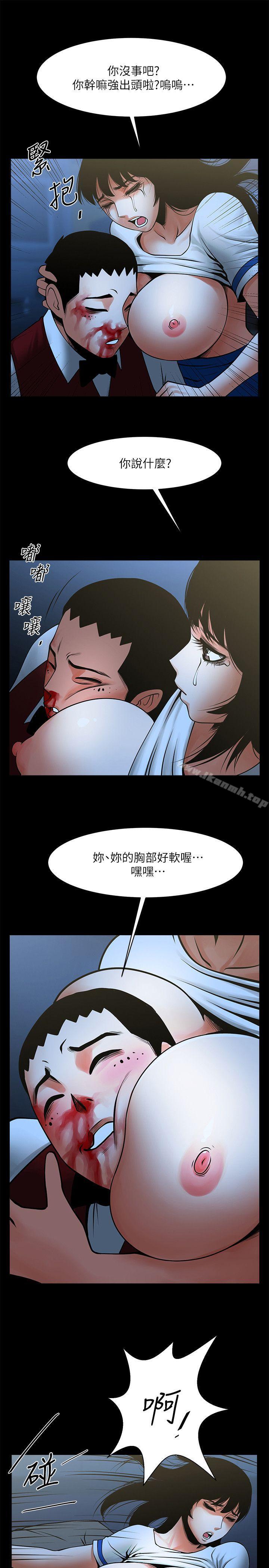第35話-私心保護銀夏的店經理