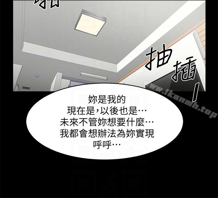 第39話-被填滿的小穴
