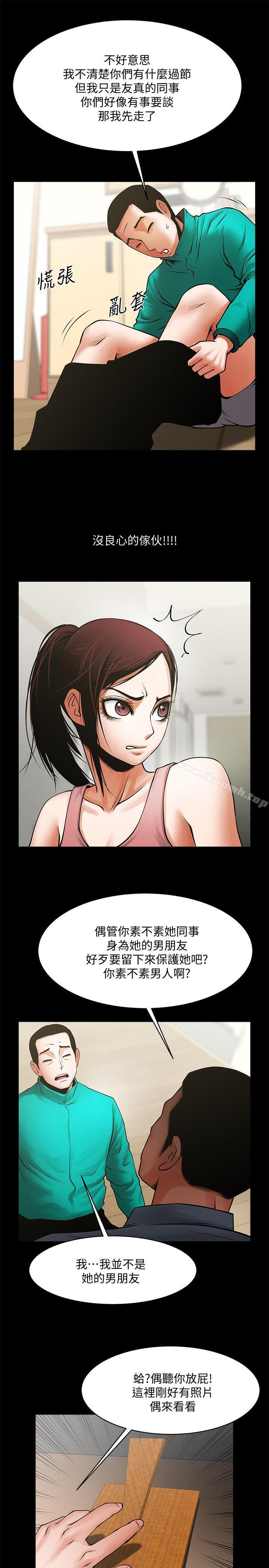 第40話-找上友真的不速之客