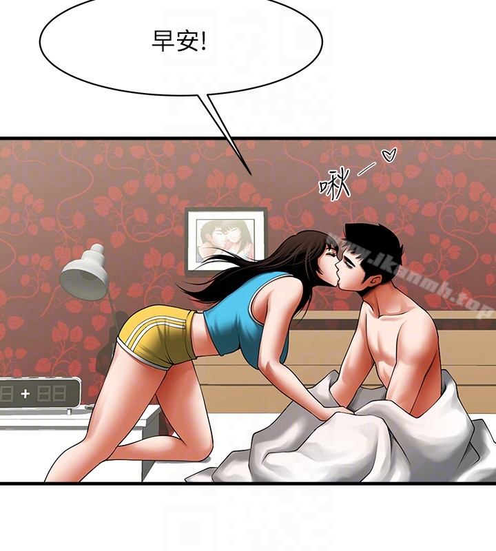 第48話-明白了錢的好滋味