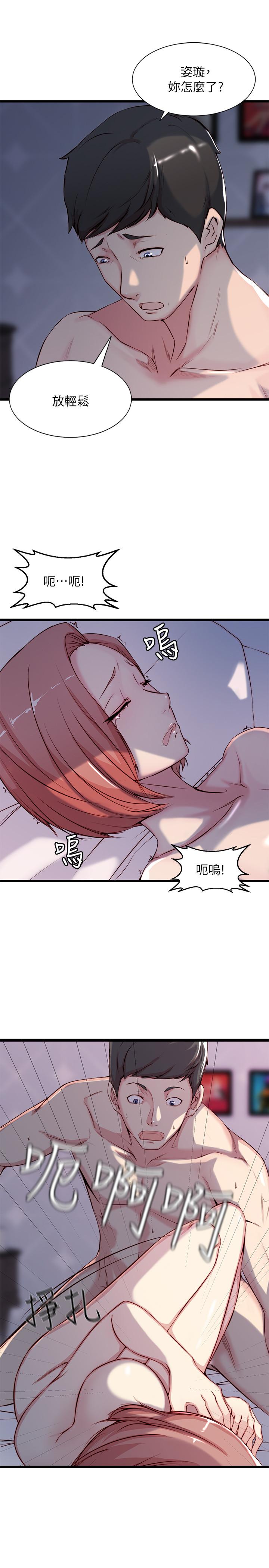 第 1 话