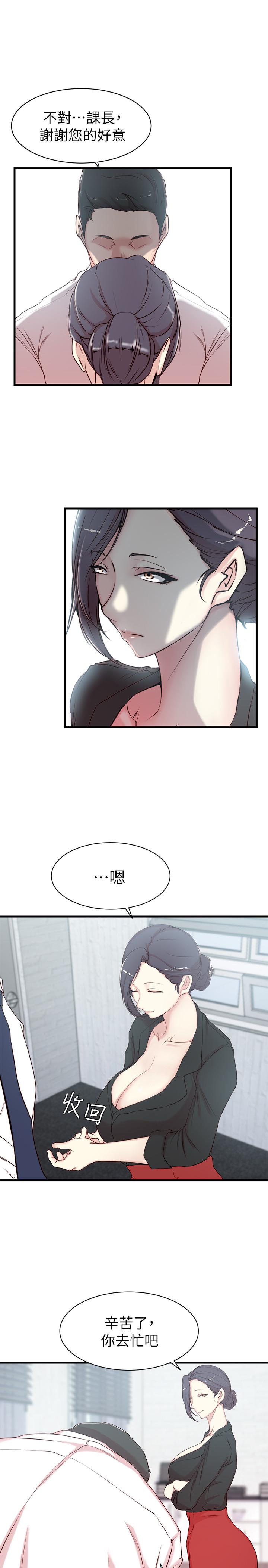 第 3 话