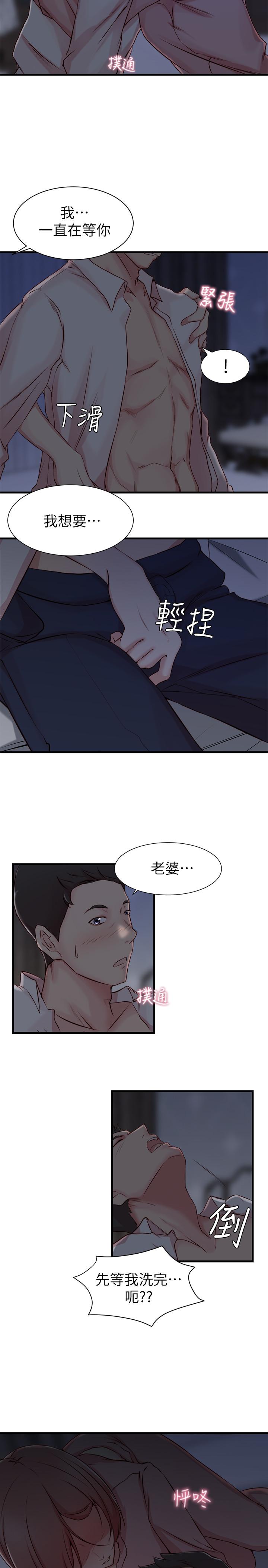 第 5 话