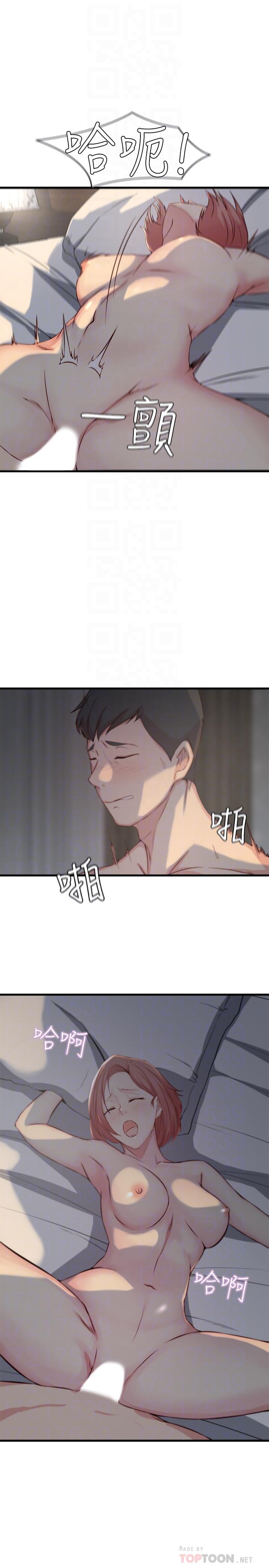第 8 话