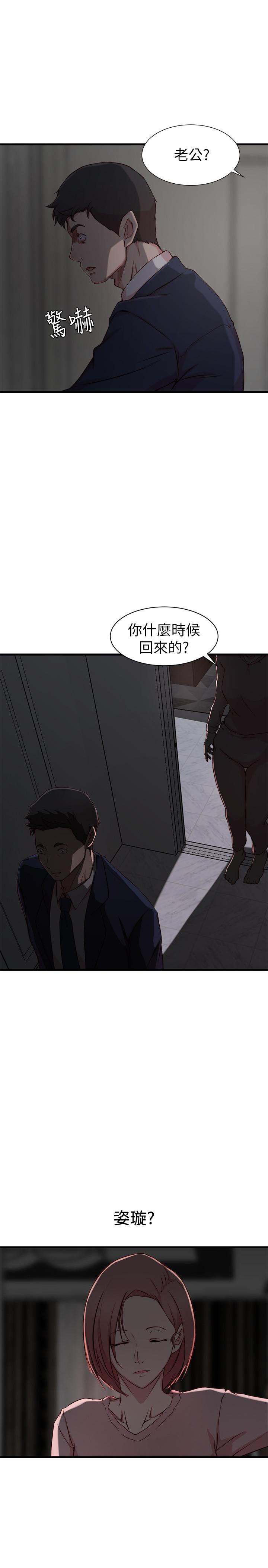 第 8 话