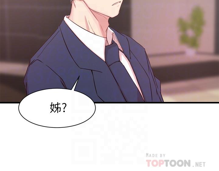 第 9 话