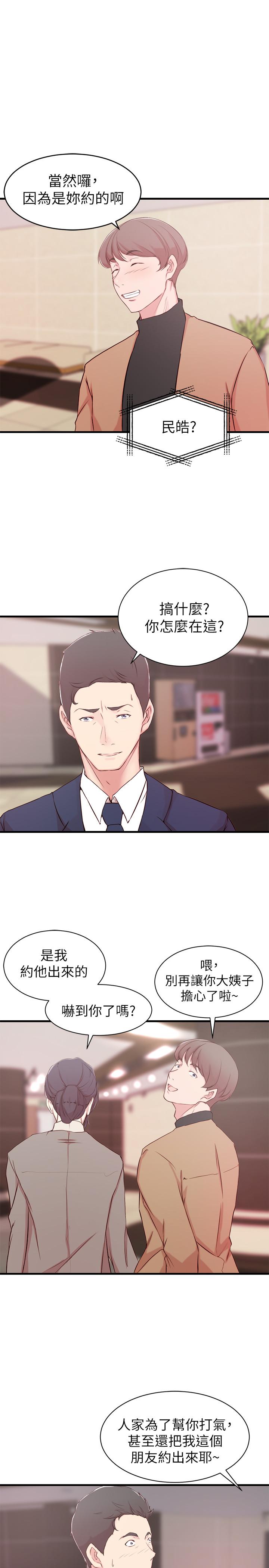 第 9 话