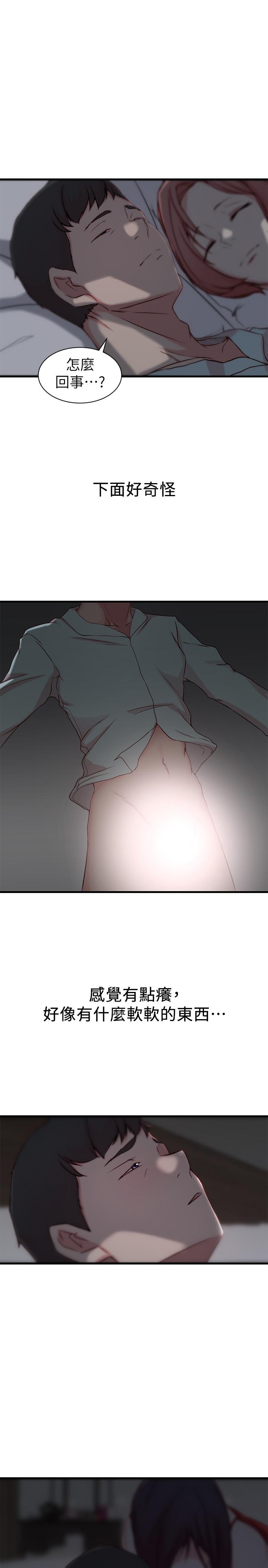 第 9 话