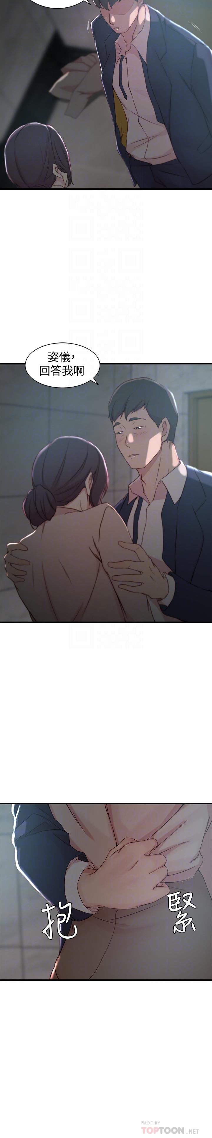 第 10 话