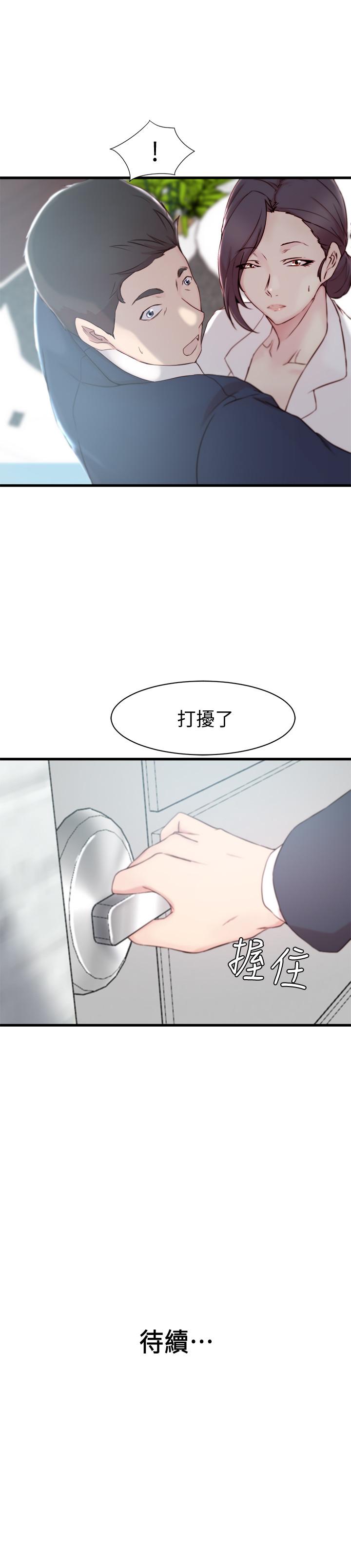 第 11 话