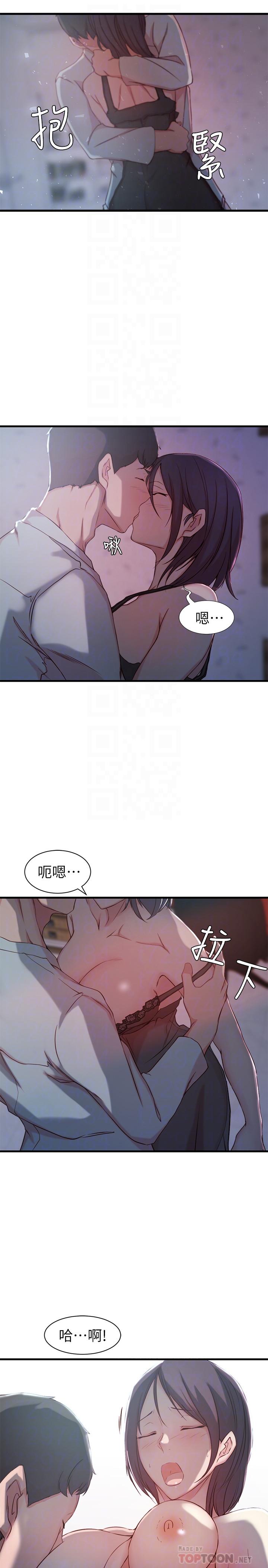 第 12 话