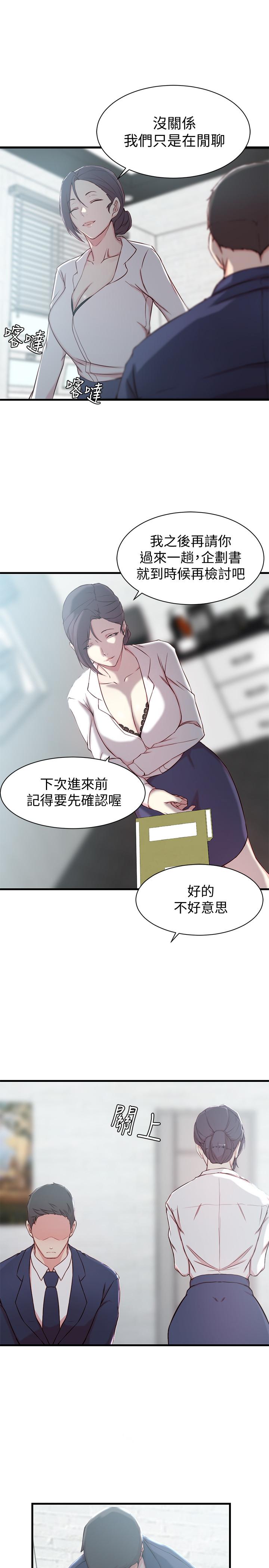 第 12 话