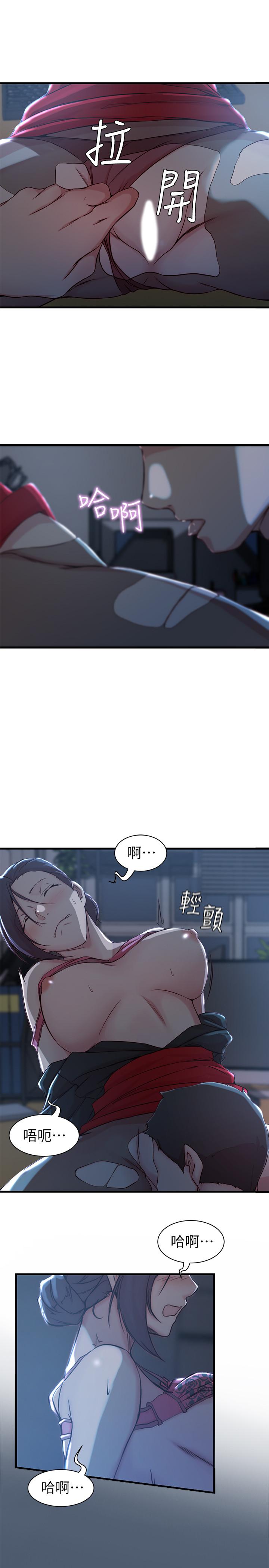 第 14 话