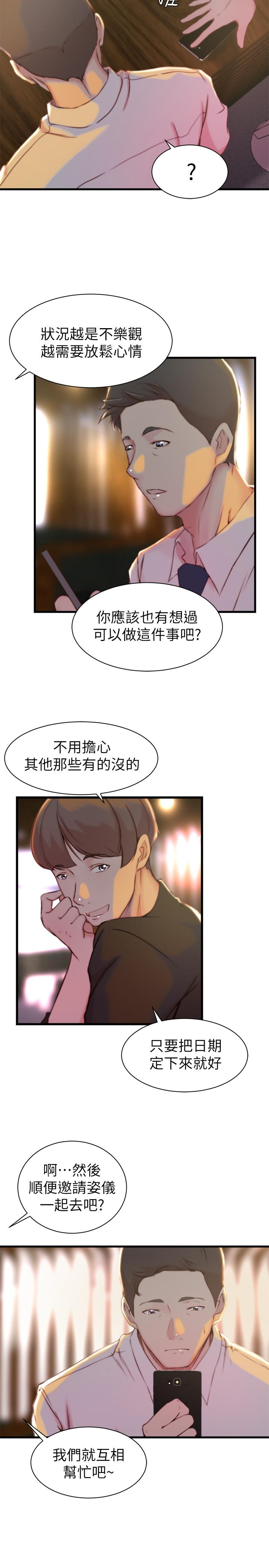 第 15 话
