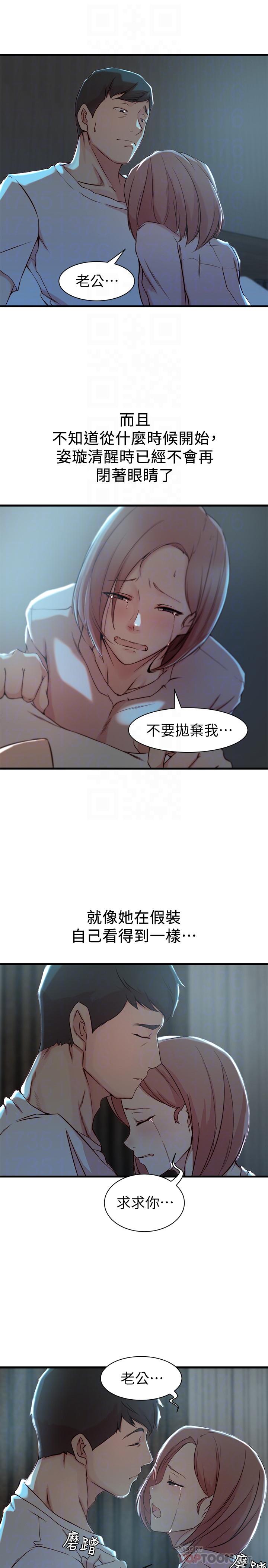 第 15 话