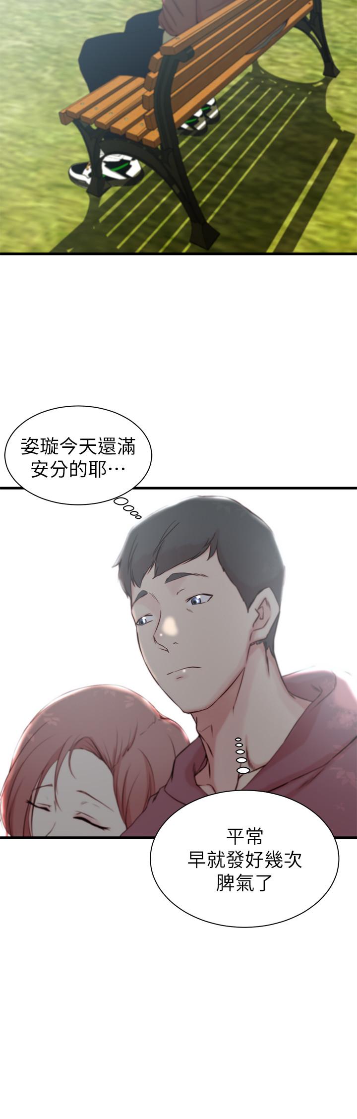第 16 话