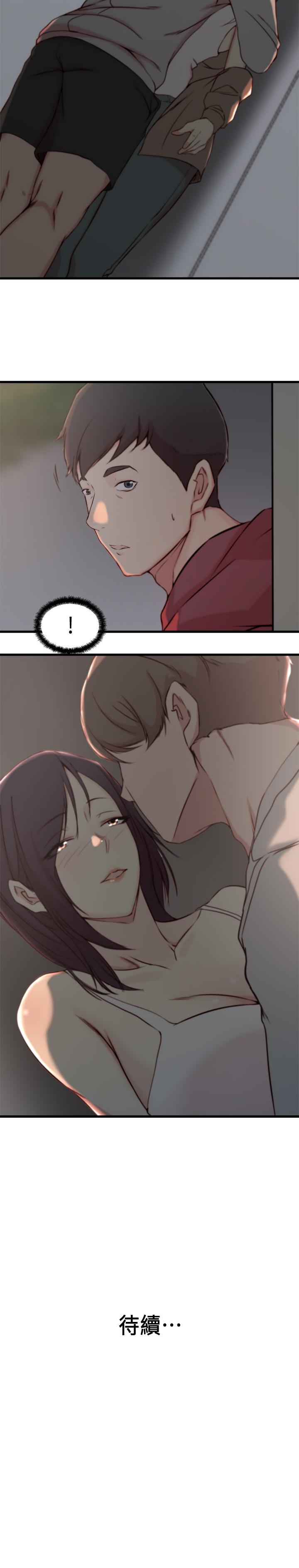 第 16 话
