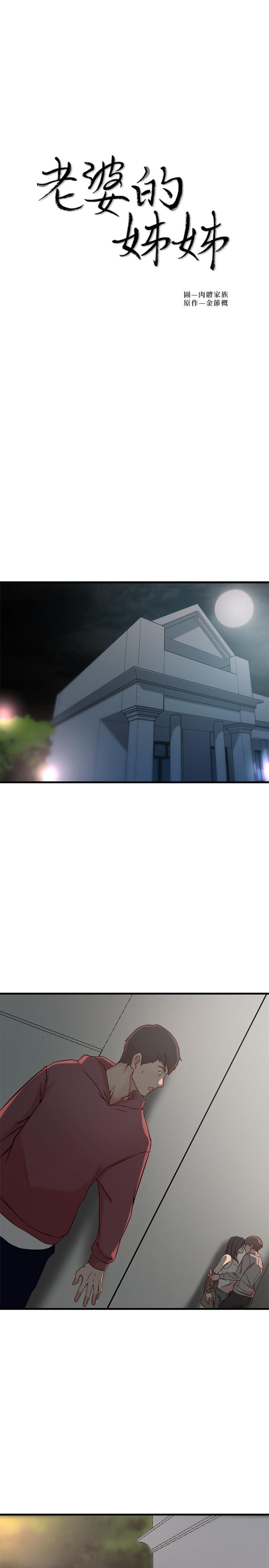 第 17 话