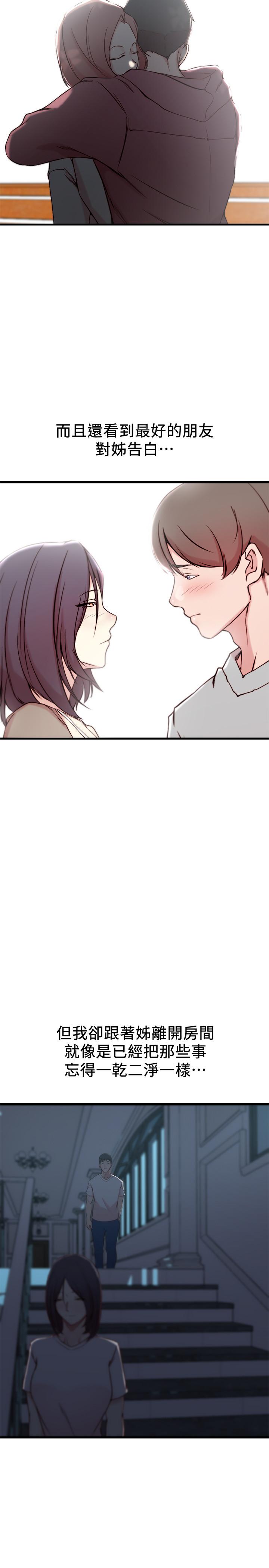 第 17 话