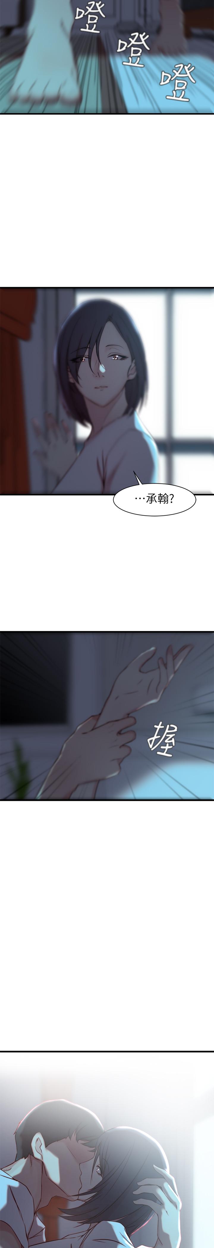 第 17 话