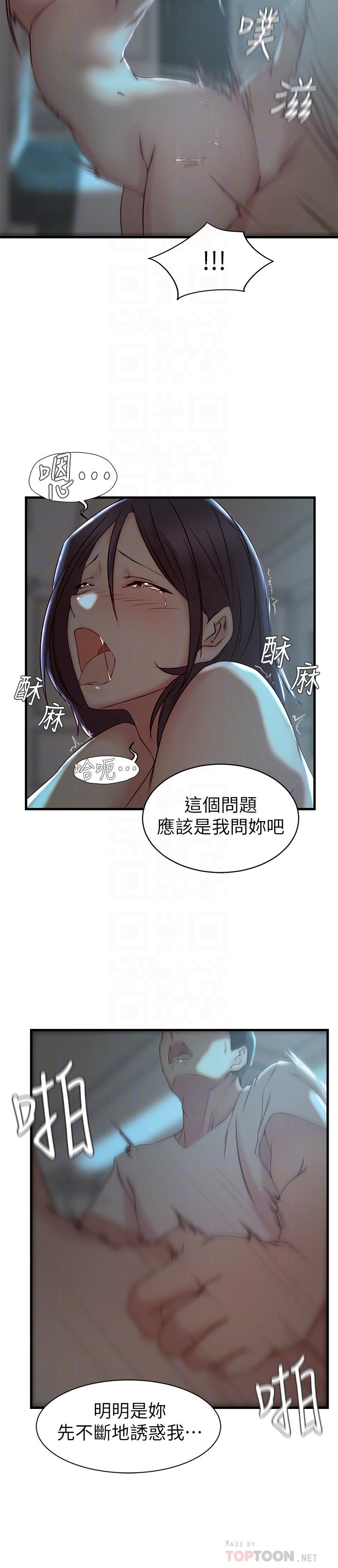 第 18 话