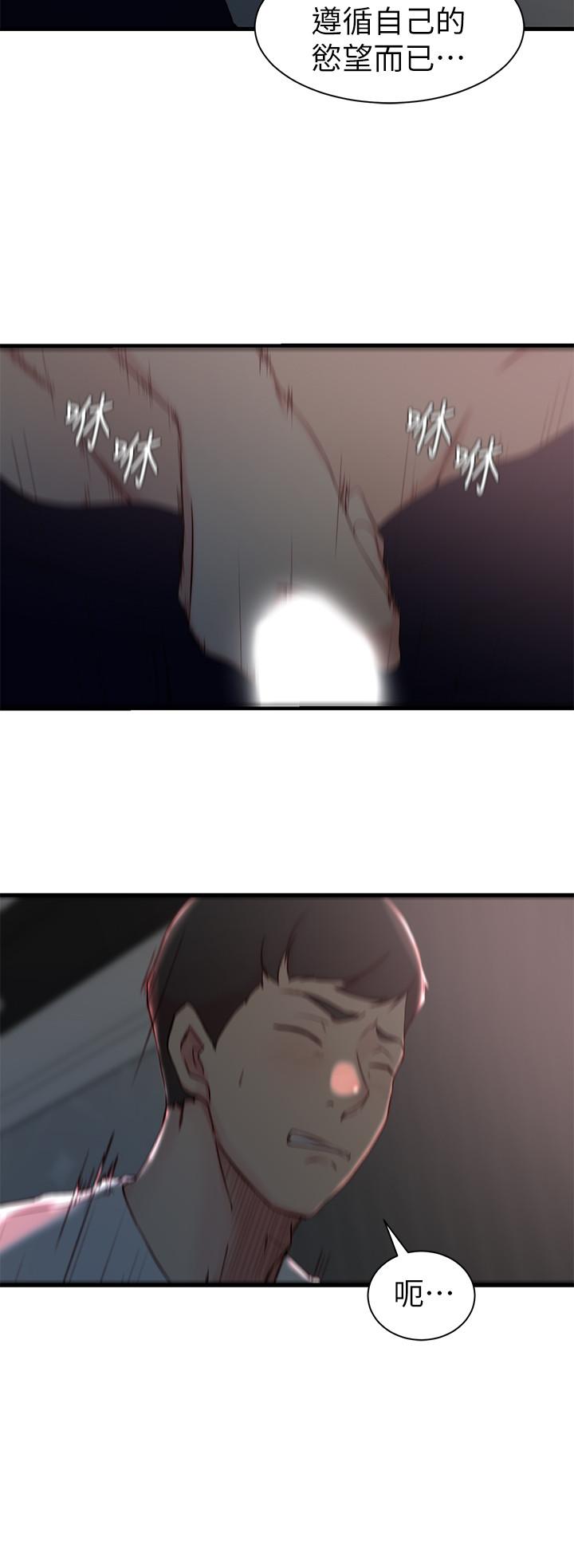 第 19 话