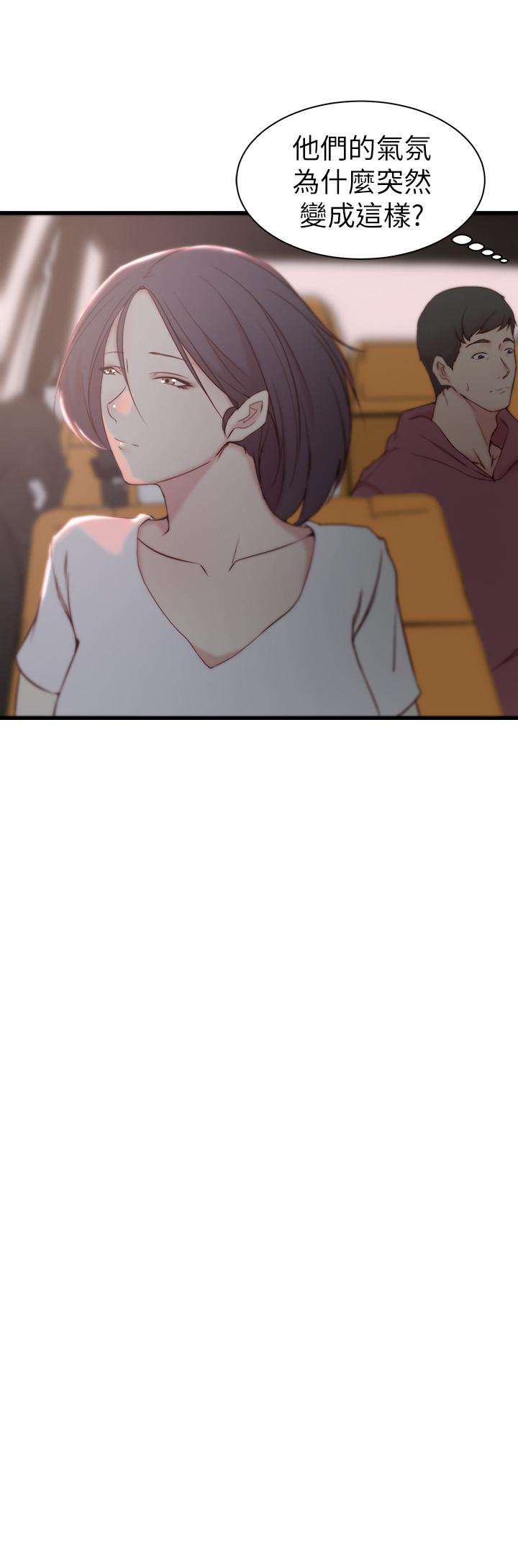 第 19 话