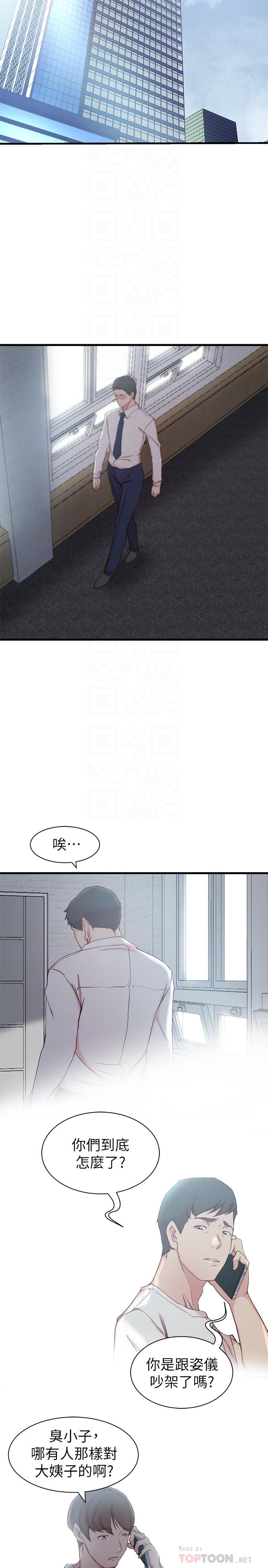 第 21 话
