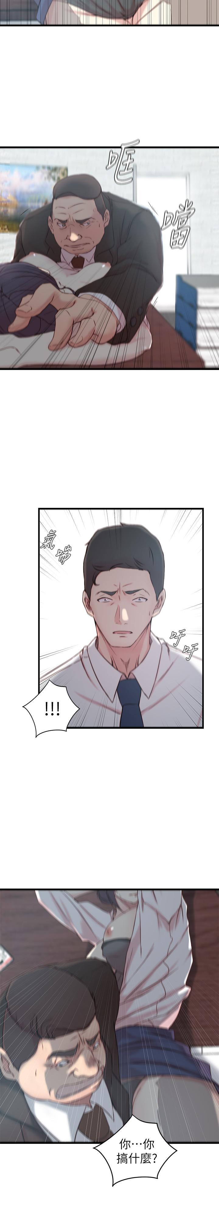 第 22 话