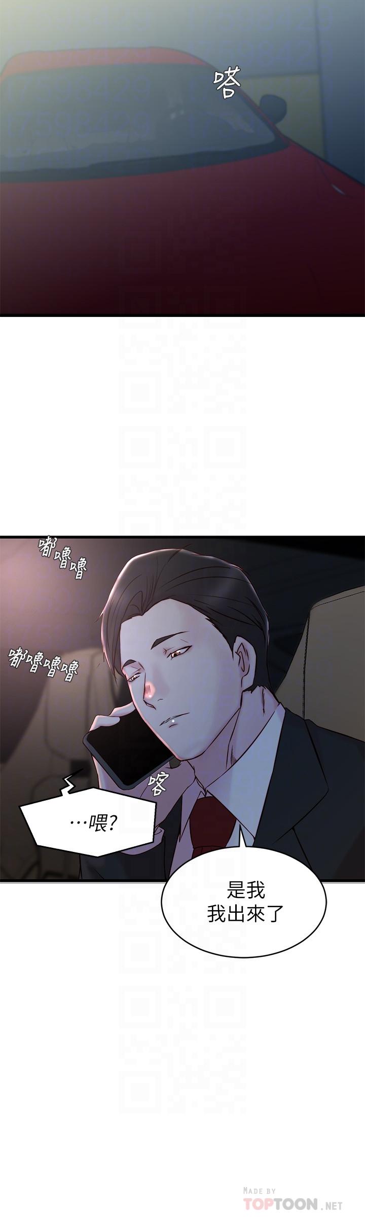 第 27 话