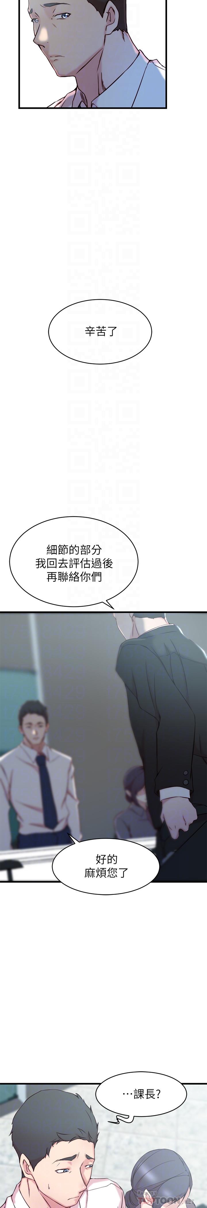 第 27 话