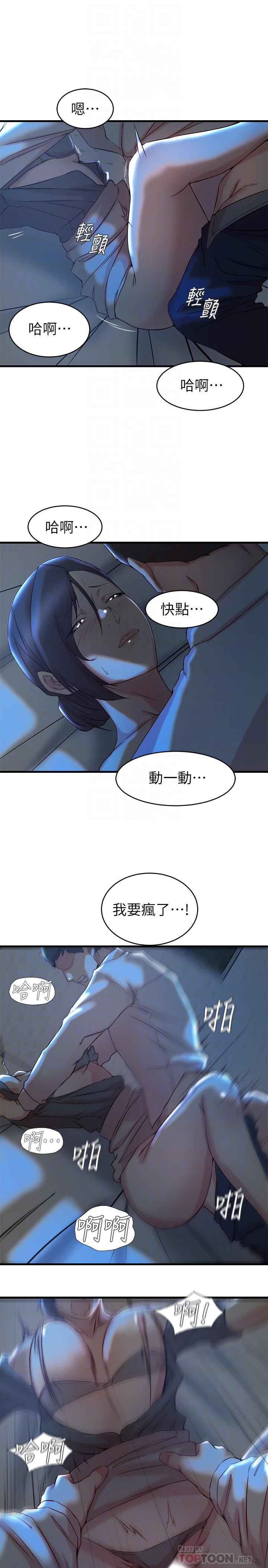 第 29 话