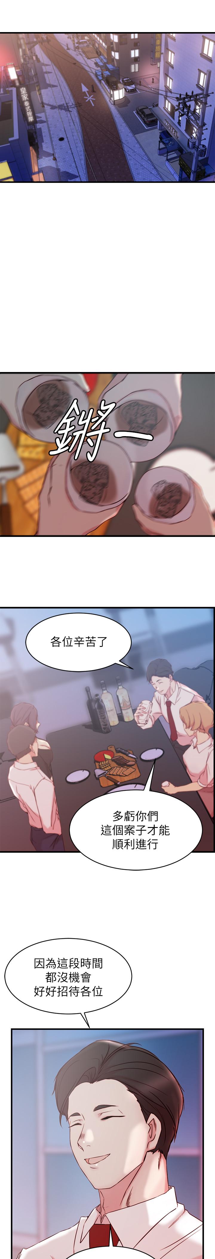 第 30 话