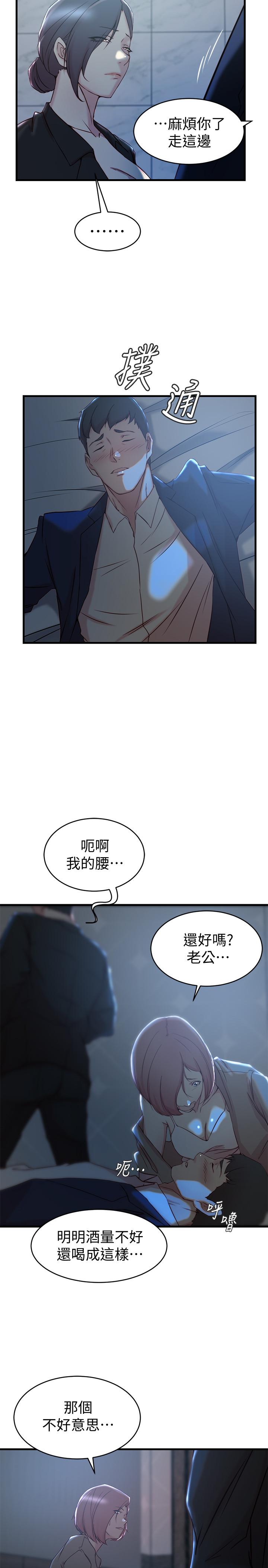第 30 话