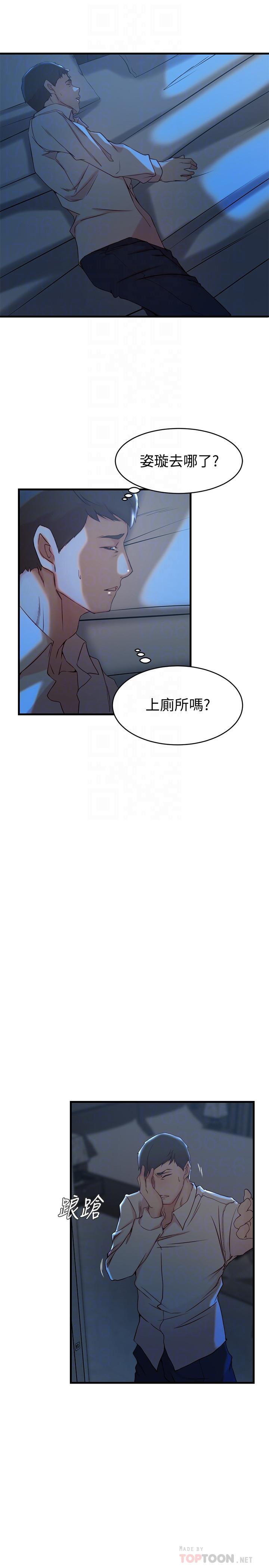 第 31 话