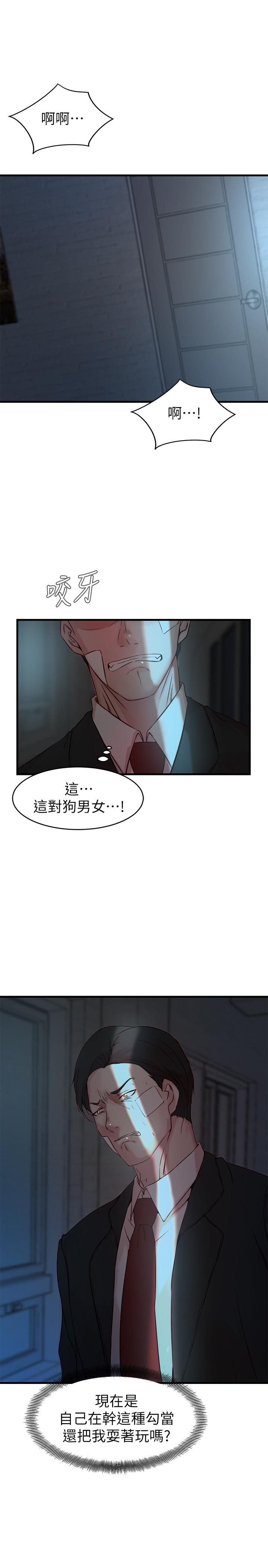 第 34 话